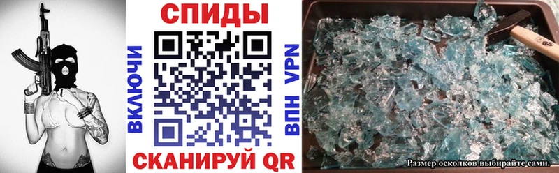закладки  Зеленокумск  Амфетамин Розовый 