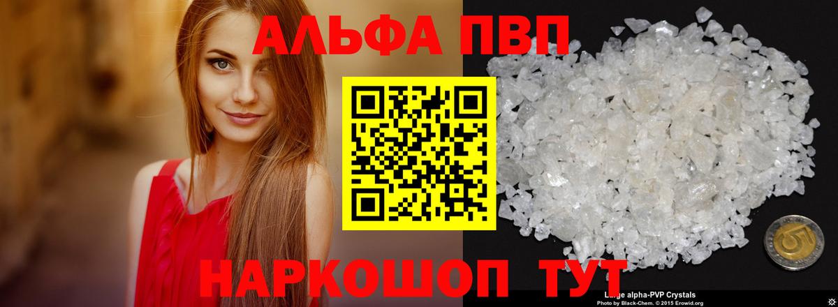 А ПВП СК КРИС Зеленокумск