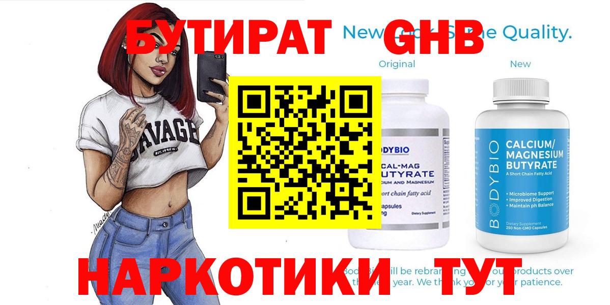 Каннабис Зеленокумск