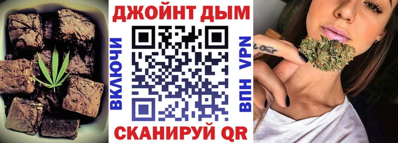 Печенье с ТГК конопля  Зеленокумск 