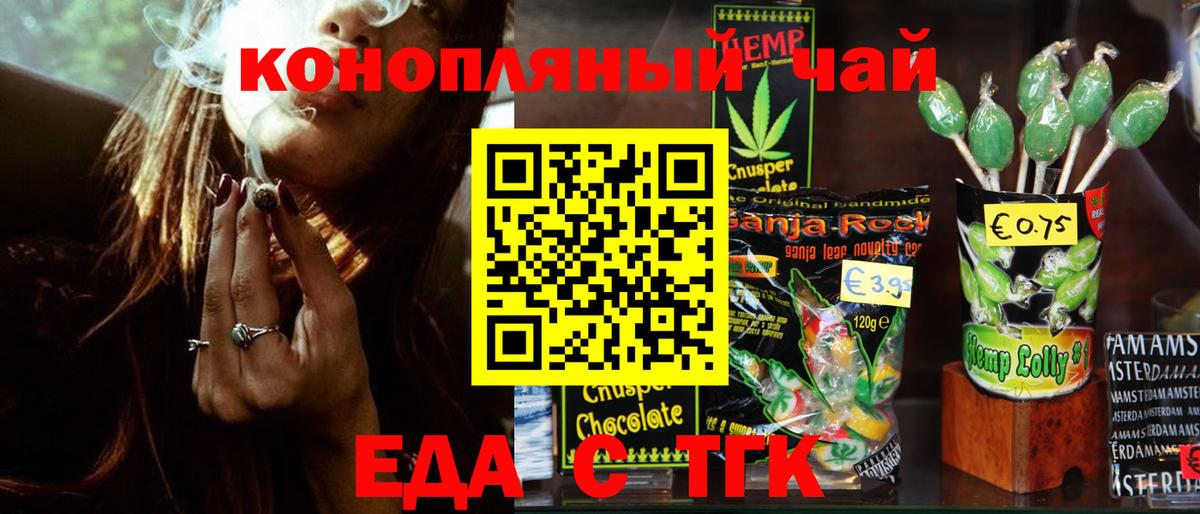 Зеленокумск  Canna-Cookies марихуана  Вход с VPN 