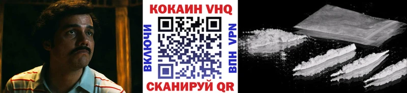 где продают наркотики  кракен ССЫЛКА  Кокаин Fish Scale  Зеленокумск 