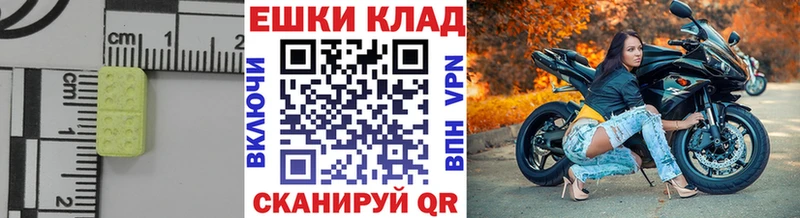 мориарти какой сайт  Зеленокумск  ЭКСТАЗИ 280мг 