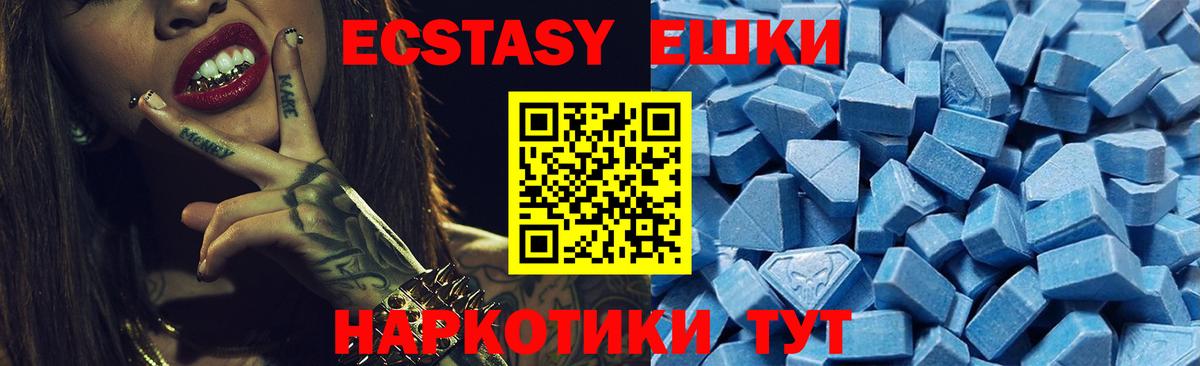 ЭКСТАЗИ Punisher  Вход с VPN  Зеленокумск 