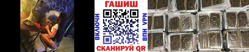 закладки  Зеленокумск  ГАШ гашик 
