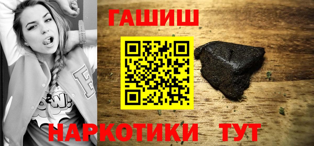 Канабис Зеленокумск