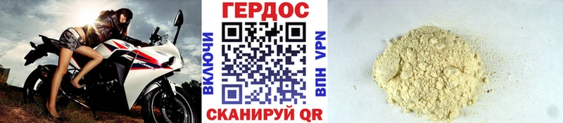 darknet состав  KRAKEN ТОР  Зеленокумск  Героин Афган 