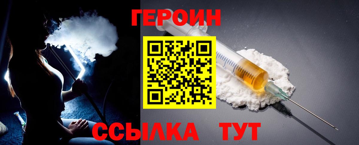 Alpha-PVP СК кристаллы  Cocaine  Зеленокумск  МДМА  Бошки Шишки  НБОМе  Мефедрон кристаллы  КОКАИН  ГАШ 
