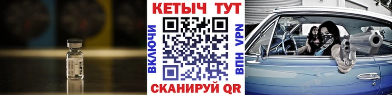 Кетамин ketamine  Зеленокумск 