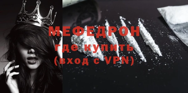бошки Нягань