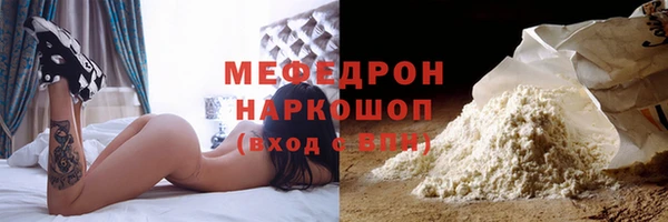 бошки Нягань