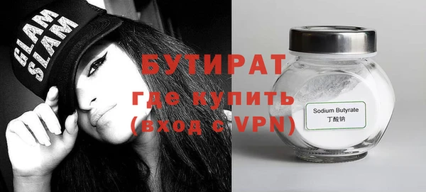 бошки Нягань