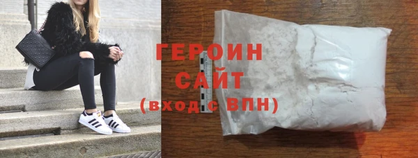 метадон Осинники