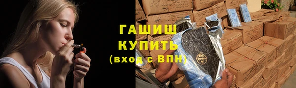 метадон Осинники
