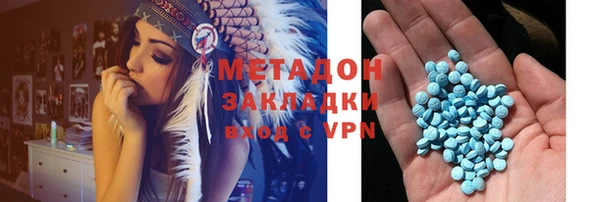 MDMA Premium VHQ Всеволожск