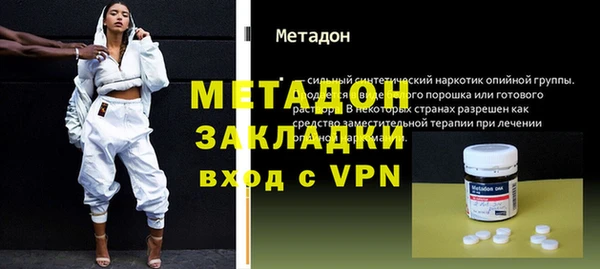 метадон Осинники
