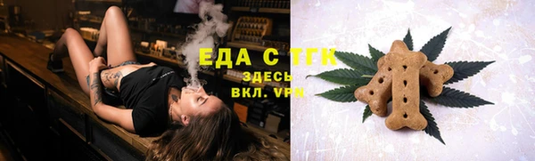 амфетамин Осташков