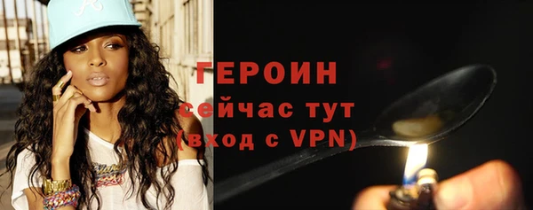 бошки Нягань