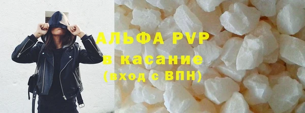 стафф Остров