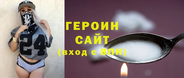 герыч Нязепетровск