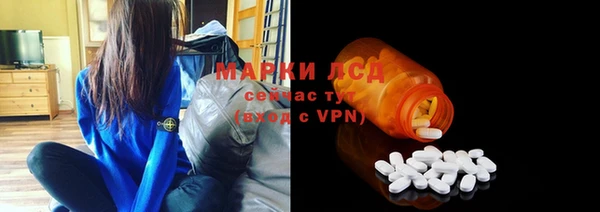 стафф Остров