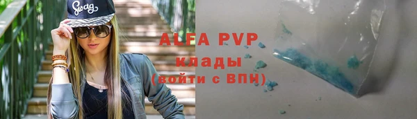 герыч Нязепетровск