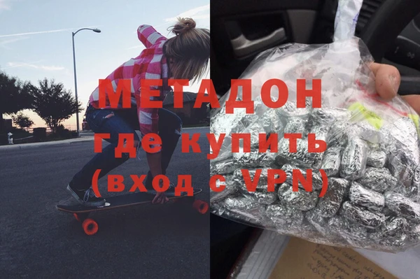 стафф Остров