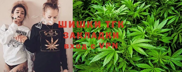 метадон Осинники