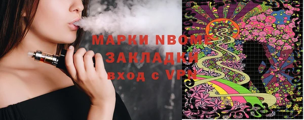 герыч Нязепетровск