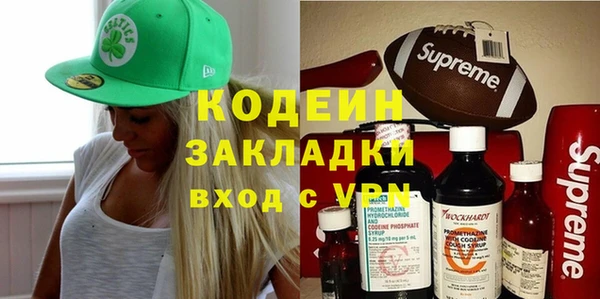 стафф Остров