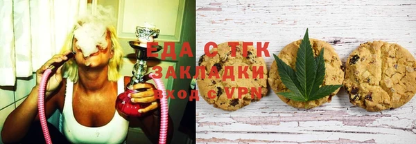 амфетамин Осташков