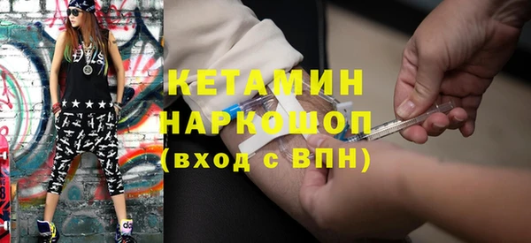 герыч Нязепетровск