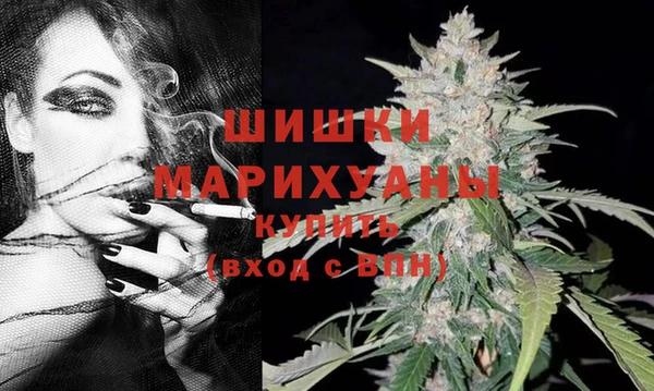 амфетамин Осташков