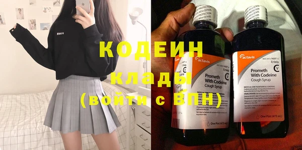 амфетамин Осташков
