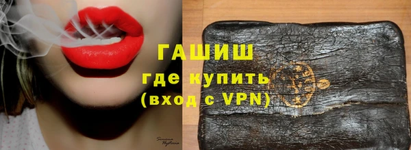 герыч Нязепетровск