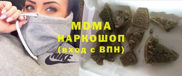 метадон Осинники