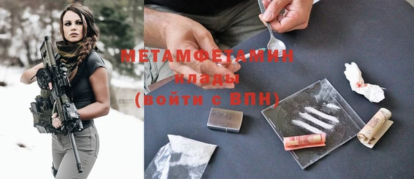 метадон Осинники
