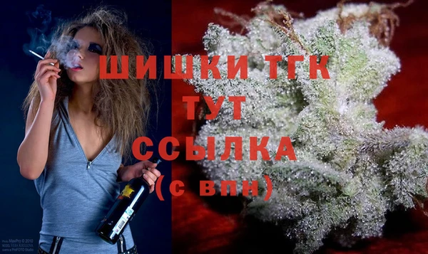 метадон Осинники