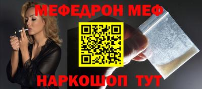 кристаллы Бугуруслан