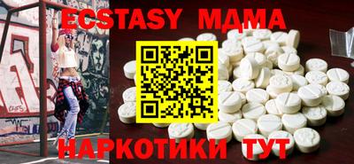 экстази Абакан