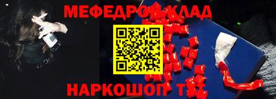 COCAINE Балахна