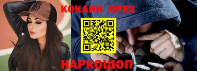 кристаллы Бугуруслан