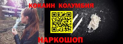 кристаллы Бугуруслан
