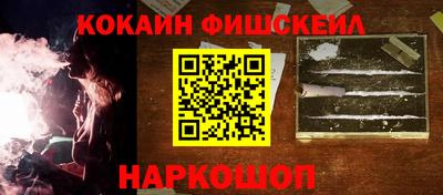 эйфоретик Балаково