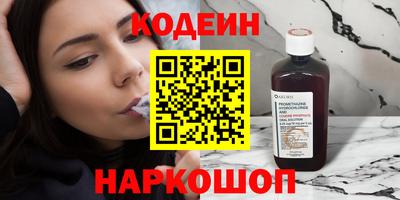 гашик Будённовск