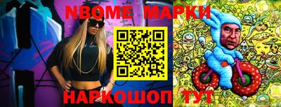 COCAINE Балахна