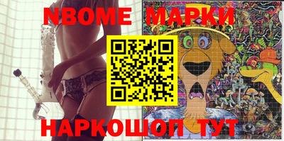 наркотики Балашиха