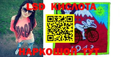 эйфоретик Балаково