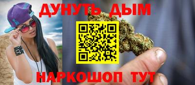 эйфоретик Балаково