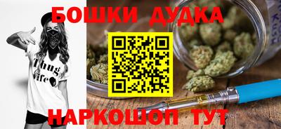 COCAINE Балахна